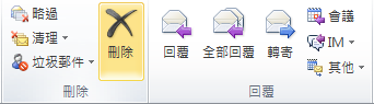 [outlook%255B5%255D.png]