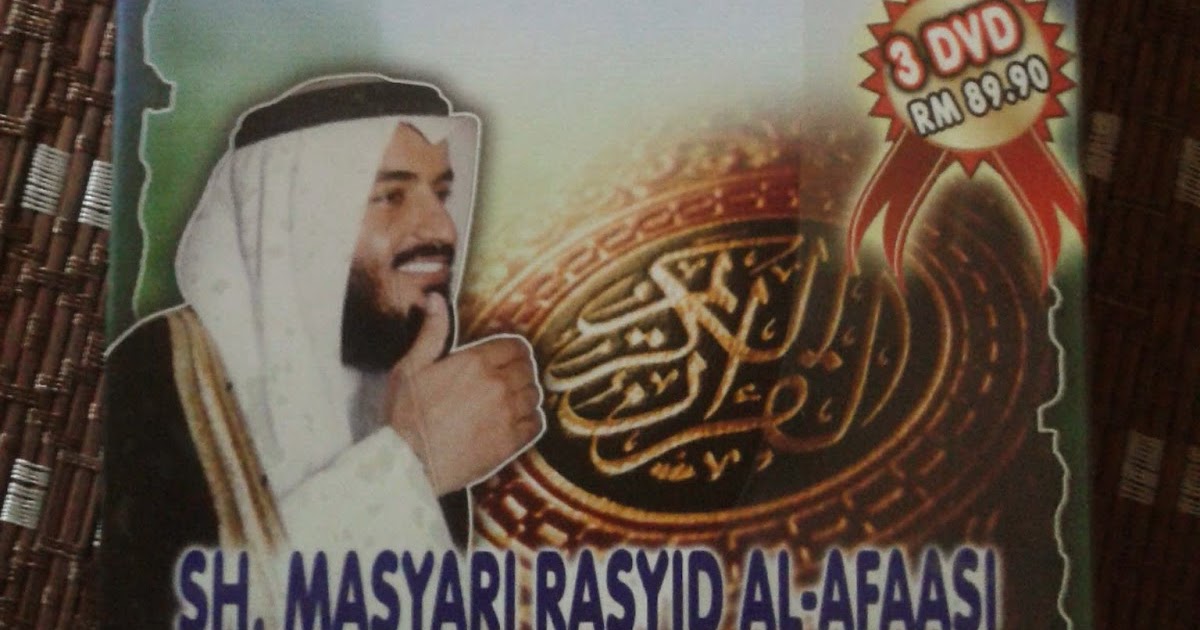 Bacaan Ayat Suci Al Quran 30 Juzuk / Bacaan ALQURAN (Full