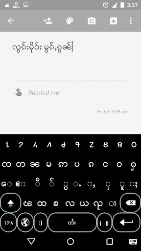 【免費工具App】Cherry Keyboard (မွၵ်ႇၵွၼ်)-APP點子