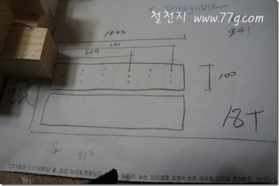 철천지DSC05996-20120312-174609