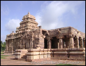 Virupaksha temple, Pattadakal