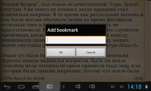Download Восхождение Орды. Мир Warcraft APK for Android