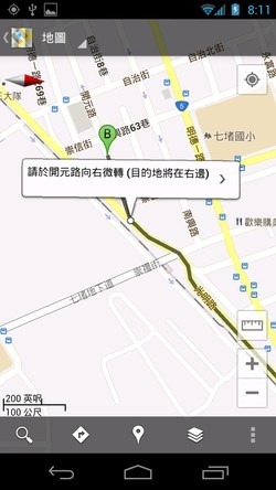 google maps android app -10