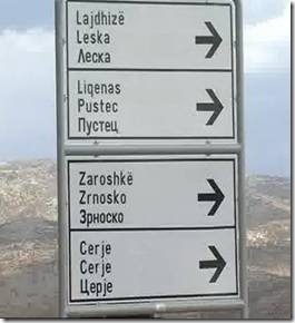 Οι οδικές πινακίδες στις περιοχές της Αλβανίας όπου ζουν μέλη της μακεδονικής μειονότητας είναι γραμμένες και στη μακεδονική γλώσσα
