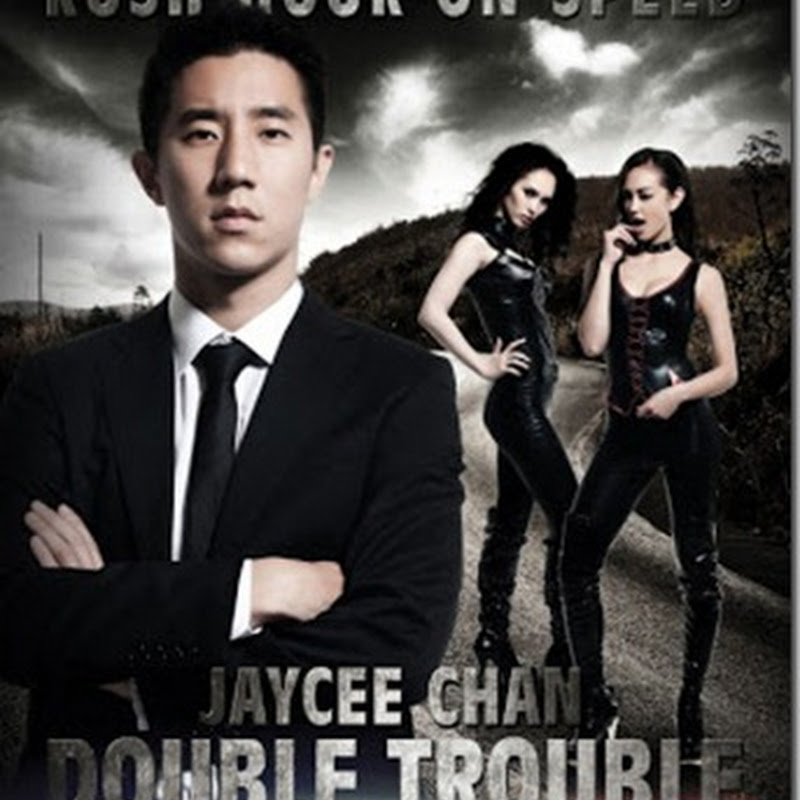 หนังออนไลน์ HD Double Trouble (2012) พ่อสั่งมาฟัด [HD]