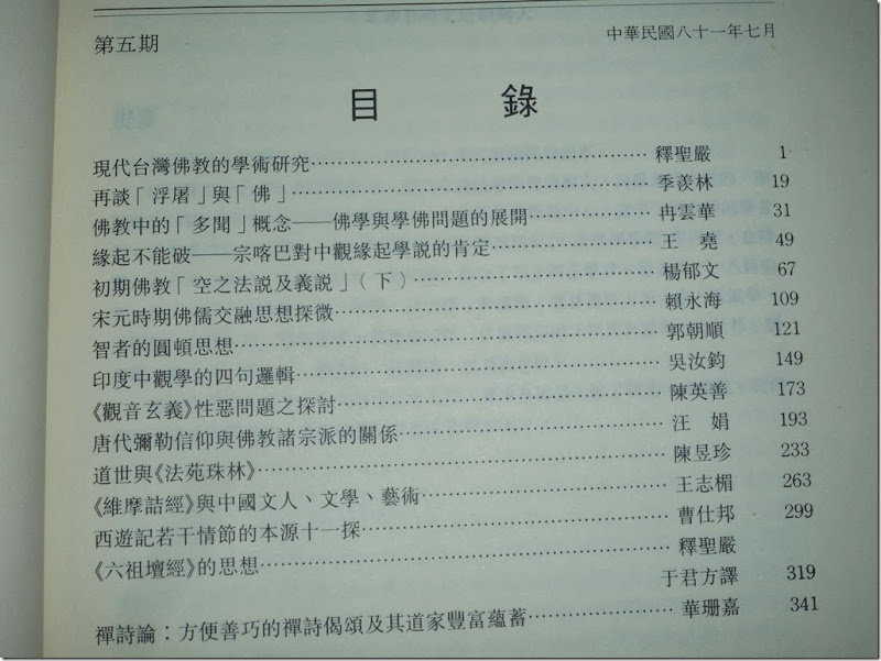 P1160080 P1160080