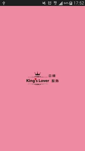 Kings Lover日韓專櫃