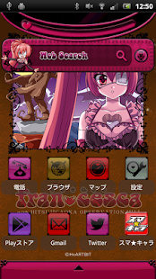 免費個人化App|法蘭雀絲卡(Francesca) Home Launcher|阿達玩APP