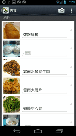 [evernote%2520food-04%255B2%255D.png]