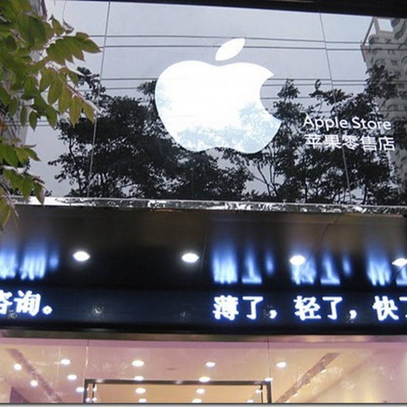 Китайский “Apple Store”