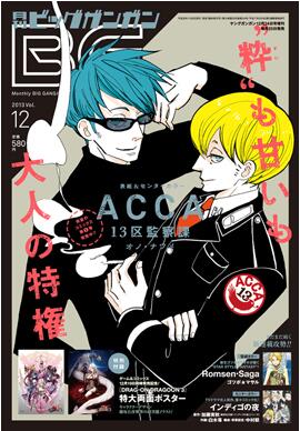 Xem Anime ACCA: 13-ku Kansatsu-ka VietSub Xem Anime ACCA: 13-ku Kansatsu-ka - Anime ACCA: 13-ku Kansatsu-ka VietSUb