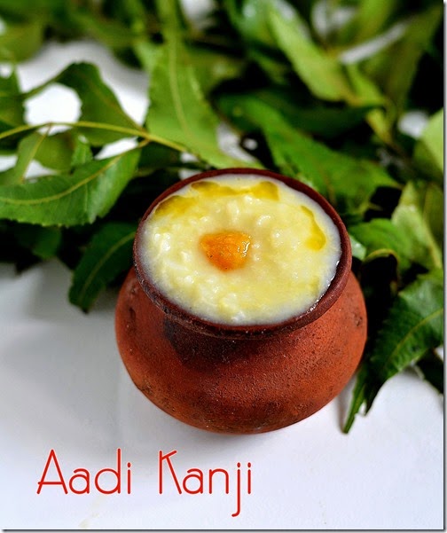 aadi-porridge-recipe