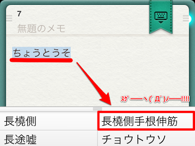 [最も共有された！ √] iphone ac 番外 レポート 230598