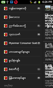 How to download Today Myeik News 0.9 mod apk for laptop