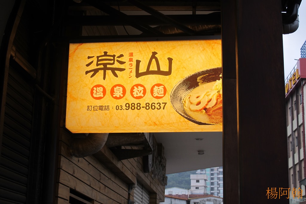 [0508-004---4.jpg]