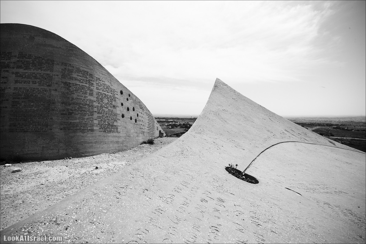 Мемориал бригаде Негев | Monument to the Negev Brigade | אנדרטת חטיבת הנגב | LookAtIsrael.com - Фото путешествия по Израилю
