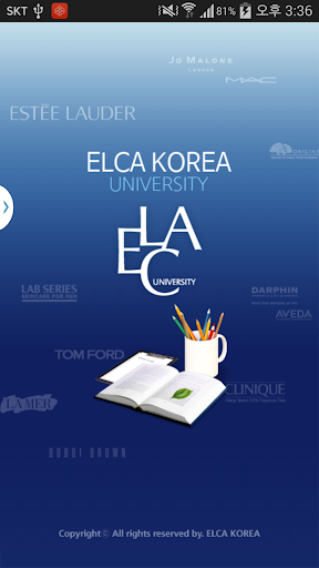ELCA KOREA UNIVERSITY 모바일 앱