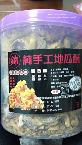 [IMAG1216%5B3%5D.jpg]