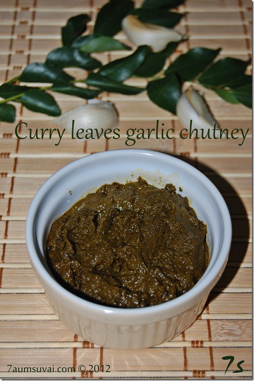 Curry leaves garlic chutney