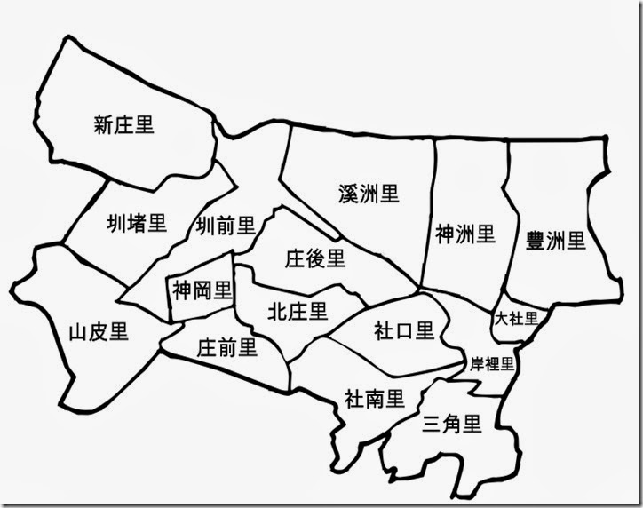 神岡行政區_全