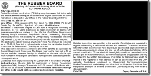 Rubber-Board---IndGovtJobs