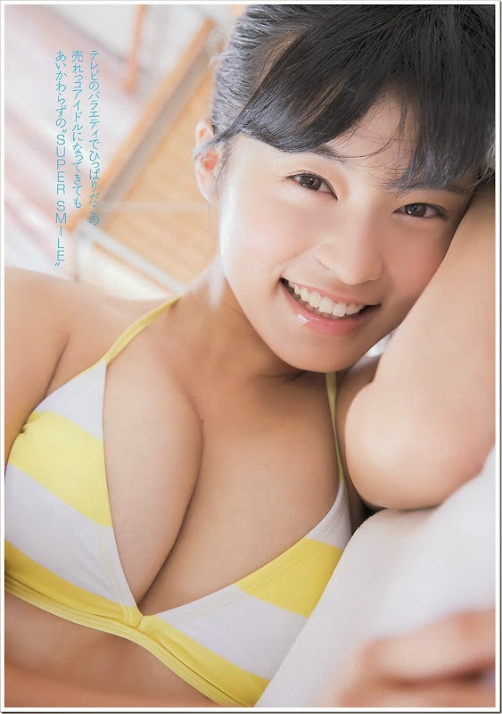 Ruriko-Kojima_Weekly-Playboy-Magazine_03