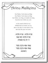 deletemeAvinu_Malkeinu_English_Hebrew_