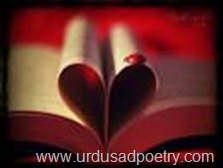 Kitaab Love Poetry