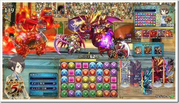 Puzzle & Dragons Battle Tournament 01