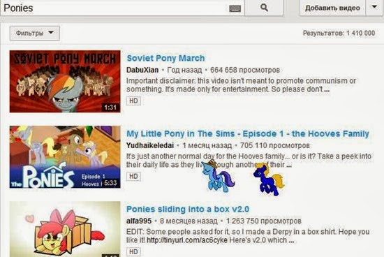 ponies приколы youtube 2013