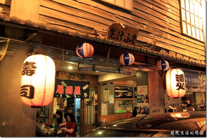 台南【酒河豚】居酒屋很有古早味的外觀。