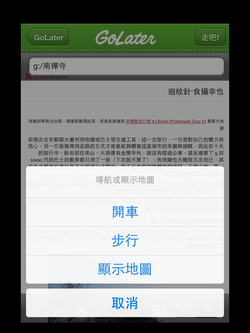 [golater-07%255B2%255D.png]