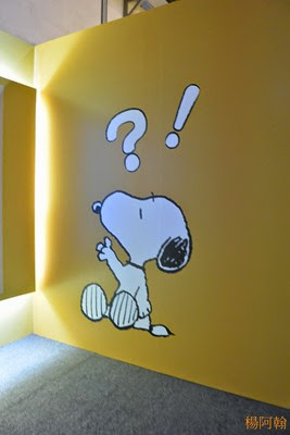 0128 032 -  Snoopy 65週年特展