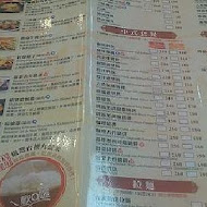 茶自點複合式餐飲