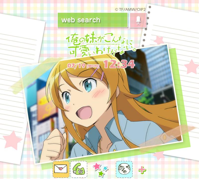 俺の妹がこんなに可愛いわけがない。(アニメ)きせかえテーマ１ Screen 2