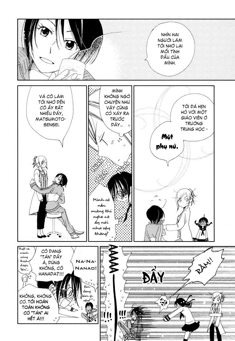Pure Water Adolescence chap 3