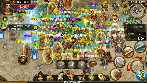 Sát Thần VTC intro 02.jpg