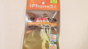 ダイソーLightningケーブルもどき
