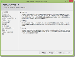 Microsoft® SQL Server® 2014 SP2 Express