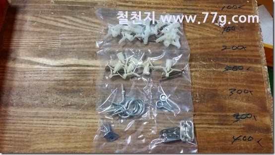 20150203164455