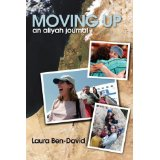 Moving Up, an aliyah journal, by Laura Ben-David