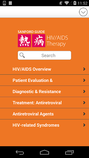 Sanford Guide:HIV AIDS Rx