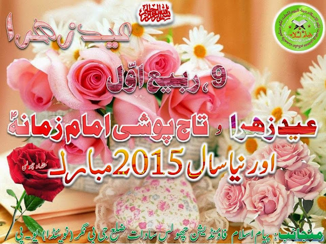 shia nikah nama in english shia nikah nama in english