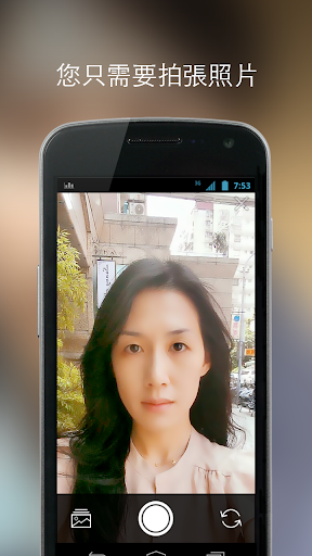 免費下載娛樂APP|3D 拍拍 - 輕鬆玩樂屬於你的 3D 公仔 app開箱文|APP開箱王