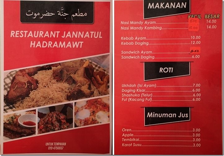 PUDIN TTG: Restoran Jannatul Hadramawt: Makanan Arab di Jitra