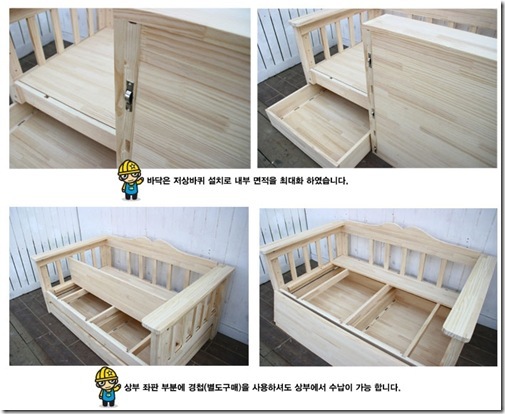 철천지수납침대
