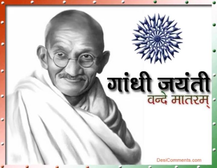 essay gandhi essay gandhi