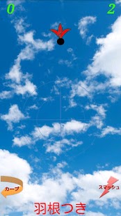 How to install Hanetuki patch 1.0.1 apk for android