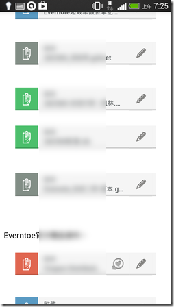 evernote android-04