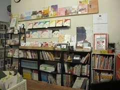 110709 313-晃晃二手書店